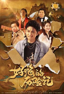 亚洲精品老司机综合影院